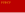 ロシア・ソビエト連邦社会主義共和国の国旗