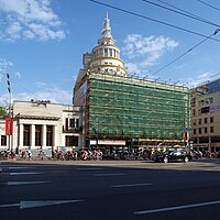 Москва, вул. Велика Садова. Шехтелівський одноповерховий будинок ліворуч в сучасному капіталістичному оточенні