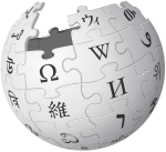 Bela sfera sastavljena iz velikih delova slagalice, sa slovima nekoliko alfabeta prikazanim na istim