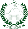 Emblema della provincia di Khyber Pakhtunkhwa