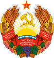 Герб Прыднястроўскай Малдаўскай Рэспублікі