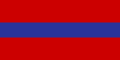 Reverso de la Bandera de la RSS de Armenia