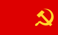 הצד האחורי של דגל המפלגה הקומוניסטית של גרמניה