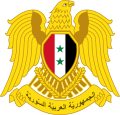 Suriya Arab Respublikasi