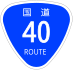 National Route 40 shield