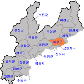 북청군의 위치