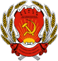 伏爾加德意志国徽