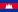 Flag of Kamboja