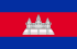 Bandiera Cambogia