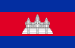 ខ្មែរ