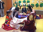 现代韩国婚礼币帛仪式