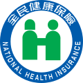 中華民國衛生福利部中央健保署署徽