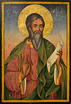 Szent András apostol ikonja