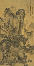 唐寅的《山路松聲圖》，藏於台北國立故宮博物院