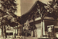 1952年五台山佛光寺