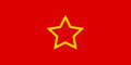 Σημαία της Λαϊκής Δημοκρατίας της Μακεδονίας στη Γιουγκοσλαβία 1944-1946