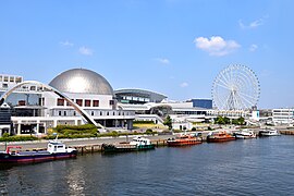 Port of Nagoya Public Aquarium: بەندەری ناگۆیا