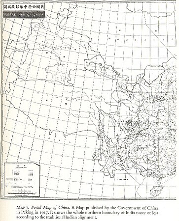 1917年北洋政府时代的“中华邮政舆图”（西段边界）