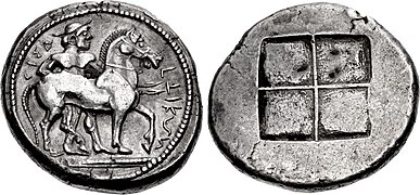 Oktadrachm of the Bisaltai (Horseman leading horse/quadripartite incuse square).[20]