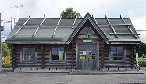 目名車站的木造站房(2017年9月)
