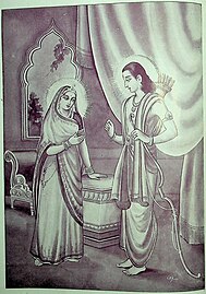 Rama and Sita before going to exile