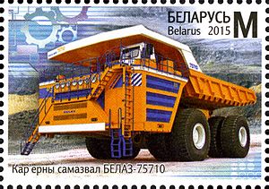 БелАЗ-75710