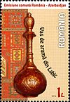 Romania postage stamp issued in 2014[14]