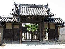 大安寺 山門