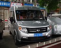 Dongfeng U-Vane