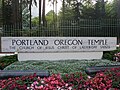 Portland Temple Sign