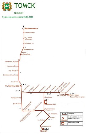 Image illustrative de l’article Tramway de Tomsk