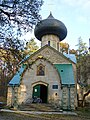 Църквата в Наталиевка, Харковска област