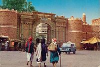 باب اليمن في 1963م