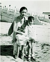 Линь Хуэйинь с сыном Лян Цунцзе