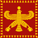 Kỳ hiệu của Cyrus Đại đế Persia