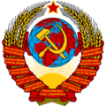 Lambang Negara Uni Soviet (1936–1946)