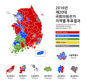Elecciones legislativas de Corea del Sur de 2016