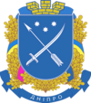 Coat of airms o Dnipro (Дніпро)