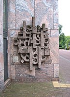 De Sanering (1965), Alkmaar