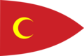 پرچم ترک یونان اور سائپرس
