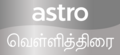 Logo Astro Vellithirai (sejak 16 Apr 2007)