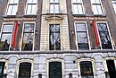 Stadtpalais Herengracht 573 (Fassade) worin heutzutage das Tassenmuseum Hendrikje beherbergt ist