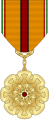 First Order Medal