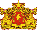 Эмблема М'янмы