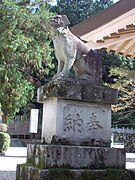 Komainu, Guardian Lion-Dogs at Ōagata Shrine