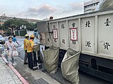 台北市松山區除每日收一般垃圾之外，每週二、四、六會收取可回收立體類垃圾︰乾淨保麗龍一般類（瓶罐、容器、小家電等）。[12]（攝於2022年7月）