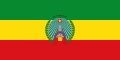 Le drapeau de la république démocratique populaire d'Éthiopie de 1987 à 1991 (1:2).
