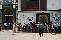 Pashupatinath