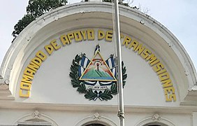 Escudo Salvadoreño en el Museo Militar El Zapote