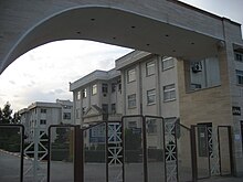 Gorgan Azad University2.JPG